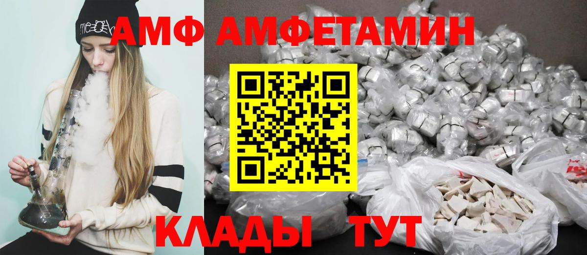 АМФ   Вход с VPN  Магазин наркотиков  МЕТ  А ПВП СОЛЬ кристаллы  МЕФ   Ярцево  ЭКСТАЗИ  МАРИХУАНА  ГАШ  COCAIN 