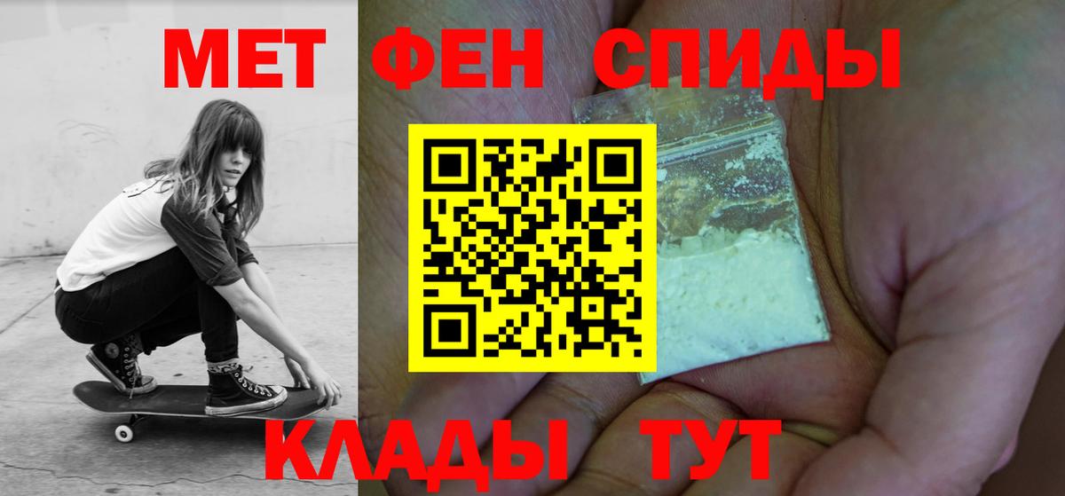 Amphetamine Premium  Вход с VPN  Amphetamine  Ярцево 