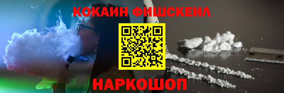 Cocaine Columbia  COCAIN  Вход с VPN  Ярцево  Кокаин 97% 