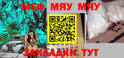 каннабис Конаково