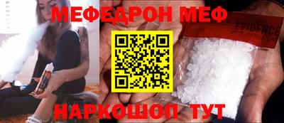 бошки Коммунар