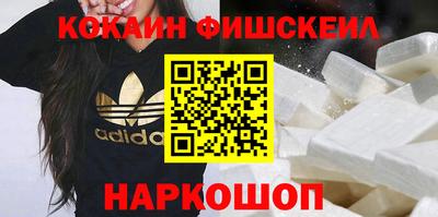 марки nbome Комсомольск-на-Амуре