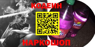марки nbome Комсомольск-на-Амуре