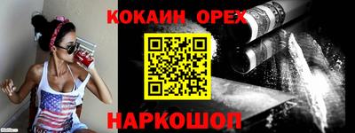 бошки Коммунар