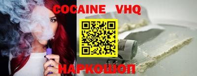 марки nbome Комсомольск-на-Амуре