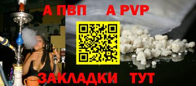бошки Коммунар