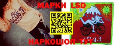 марки nbome Комсомольск-на-Амуре