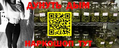 каннабис Конаково