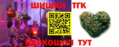 каннабис Конаково