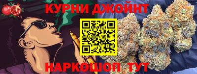 каннабис Конаково