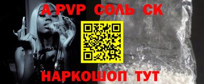каннабис Конаково