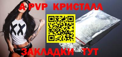 бошки Коммунар