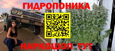 марки nbome Комсомольск-на-Амуре