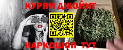 каннабис Конаково