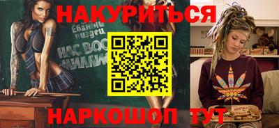 бошки Коммунар