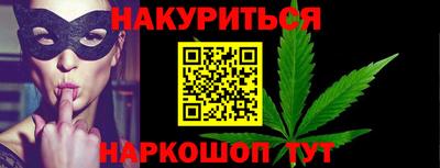 марки nbome Комсомольск-на-Амуре