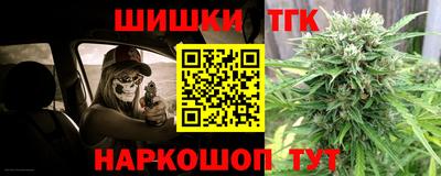 бошки Коммунар