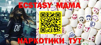 марки nbome Комсомольск-на-Амуре