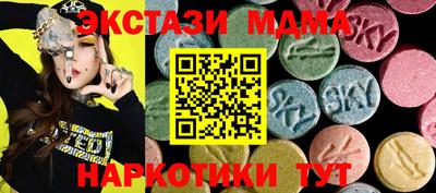 бошки Коммунар