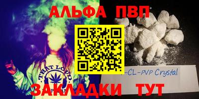 бошки Коммунар