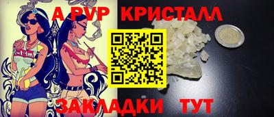 бошки Коммунар