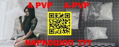 марки nbome Комсомольск-на-Амуре