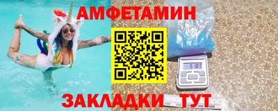 марки nbome Комсомольск-на-Амуре