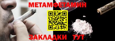 бошки Коммунар