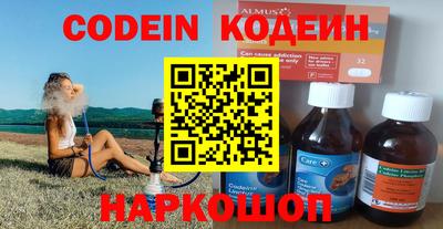 бошки Коммунар