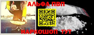 каннабис Конаково