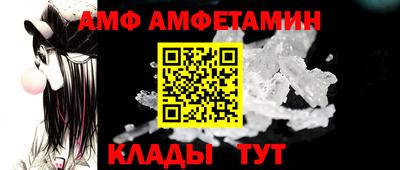 марки nbome Комсомольск-на-Амуре