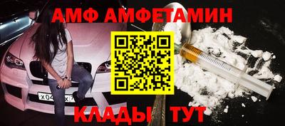 марки nbome Комсомольск-на-Амуре