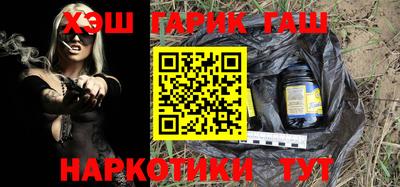 марки nbome Комсомольск-на-Амуре
