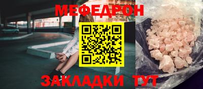 бошки Коммунар