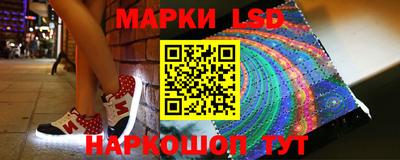 бошки Коммунар