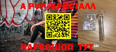 марки nbome Комсомольск-на-Амуре