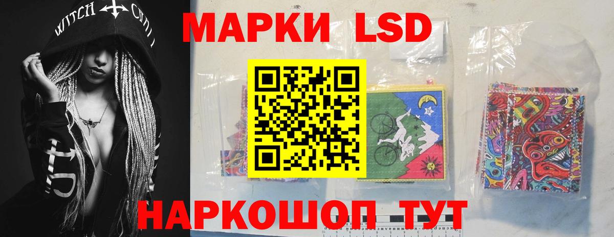 Лсд 25 экстази ecstasy  ЛСД экстази ecstasy  Ярцево  Вход с VPN 