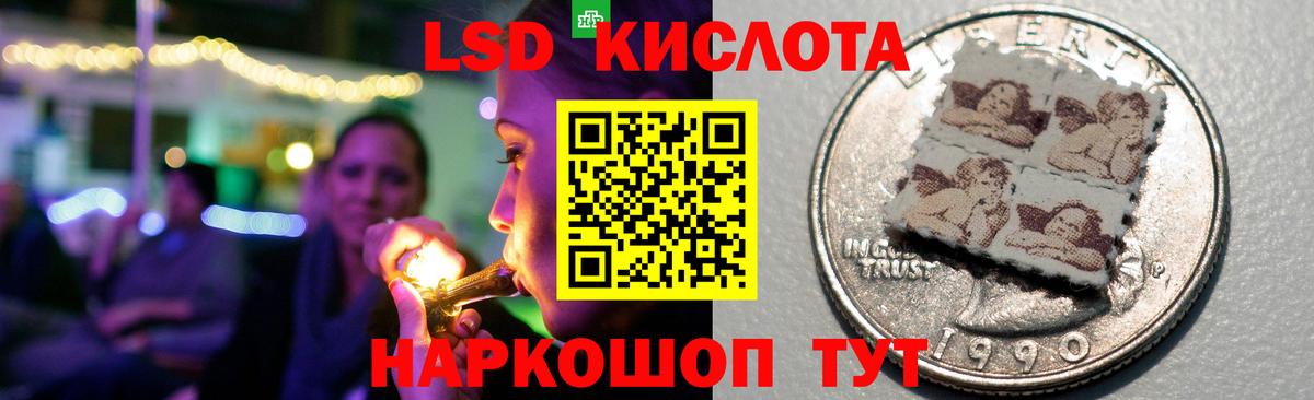 Лсд 25 экстази ecstasy Ярцево