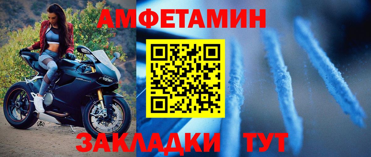 МЕТАМФЕТАМИН кристалл  Вход с VPN  Ярцево 