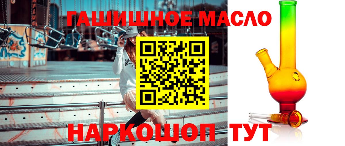 Дистиллят ТГК жижа Ярцево