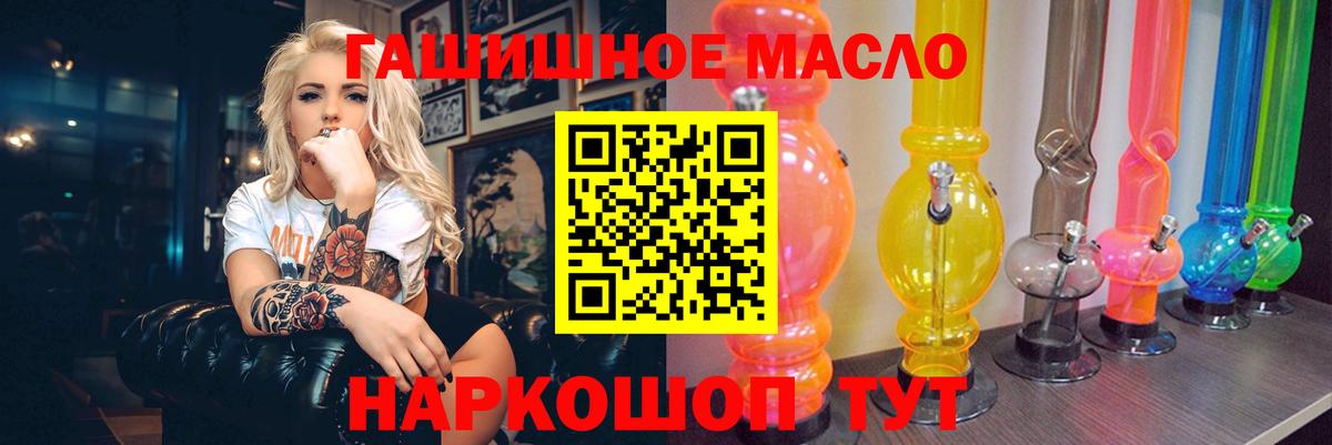 Ярцево  Дистиллят ТГК жижа  Вход с VPN 