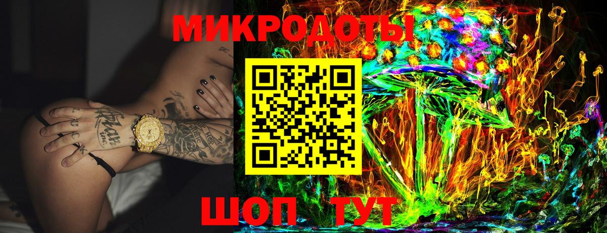 Ярцево  Псилоцибиновые грибы ЛСД  Вход с VPN 