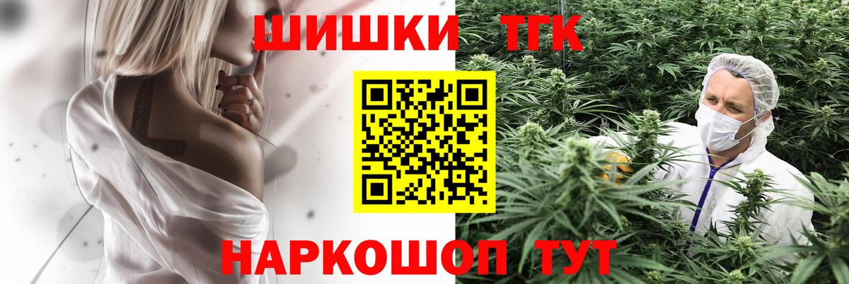 МАРИХУАНА Bruce Banner Ярцево