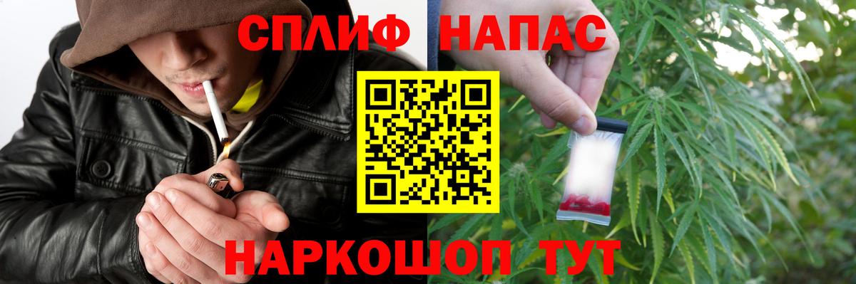 МАРИХУАНА марихуана  Шишки марихуана White Widow  Канабис конопля  Вход с VPN  Ярцево 